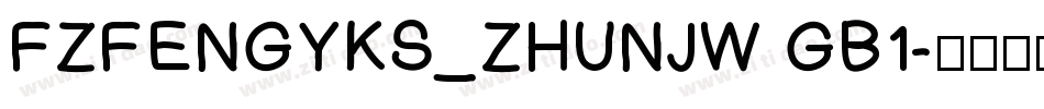 FZFENGYKS_ZHUNJW GB1字体转换